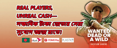 ফ্রি স্পিন অফার promotion