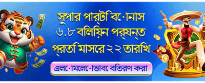 দ্রুত অ্যাপ ডাউনলোড করুন